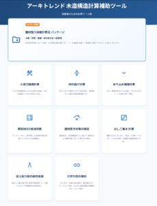 sub_tools